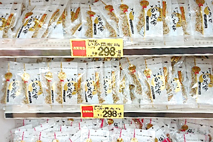 小売店での販売の様子