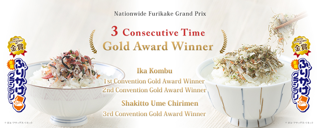 3 Consecutive Convention Gold Award Winner 