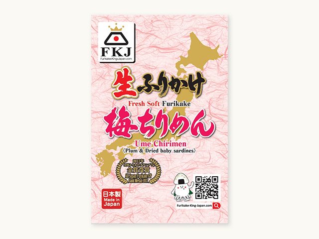  梅ちりめん 500g (業務用)